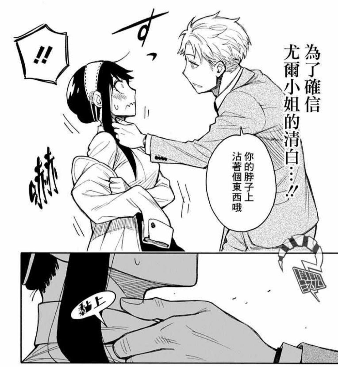 如何评价间谍过家家动画第九集