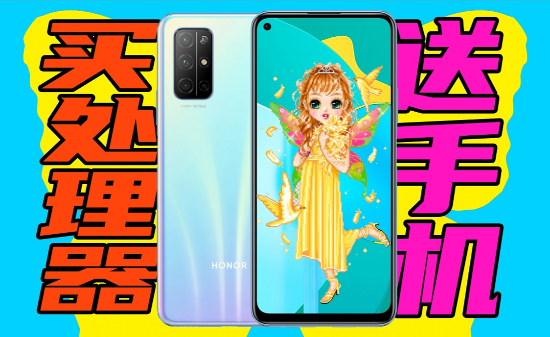 入赘三年期约已到酷派x10千元5g手机秽土转生