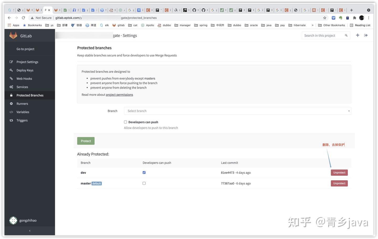 git-回滚到某次提交reset current branch to here - 知乎