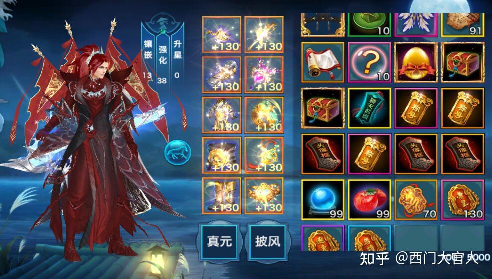 新剑侠情缘手游最新职业冲霄来袭玩的赶紧来,这里下载领3sss