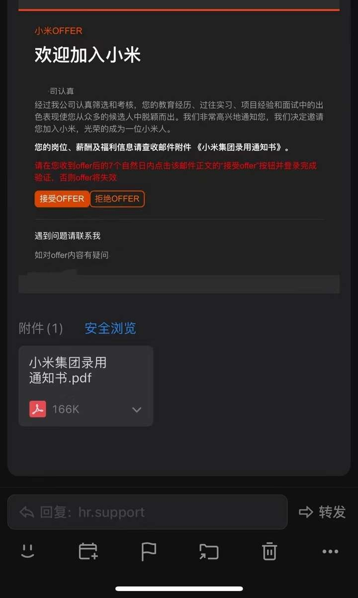 25届找工作必备‼校招的保姆级干货攻略 - 知乎
