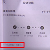 图标