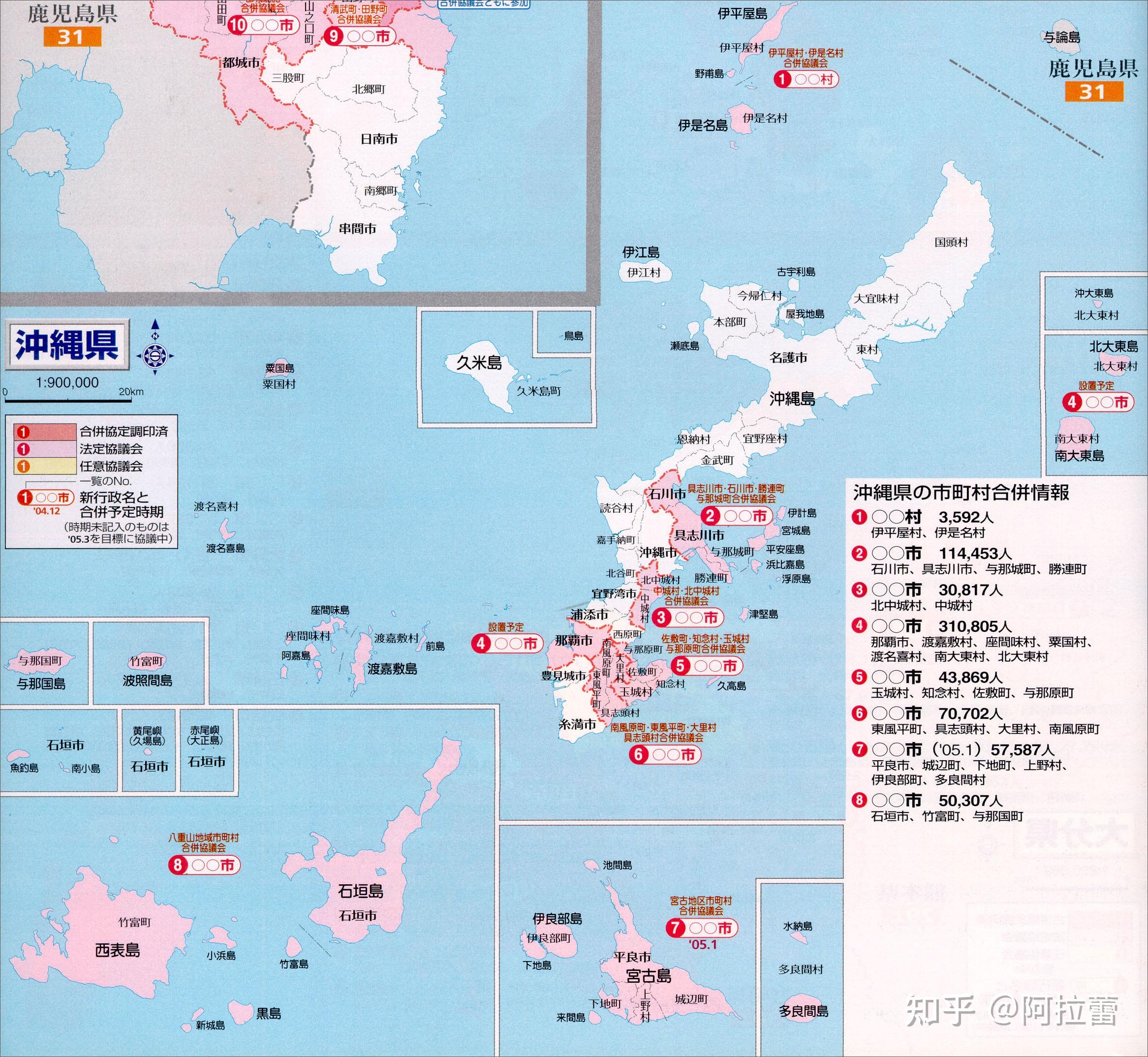 他們把原本駐紮在日本版圖其他地方的美軍基地也轉移到沖繩島上,據不