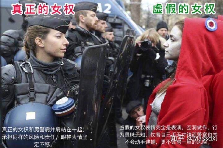 田园女权是什么定义