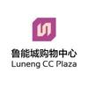 鲁能城logo图片