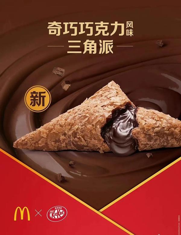 突发，麦当劳1+1随心配上新！味道如何？ - 知乎