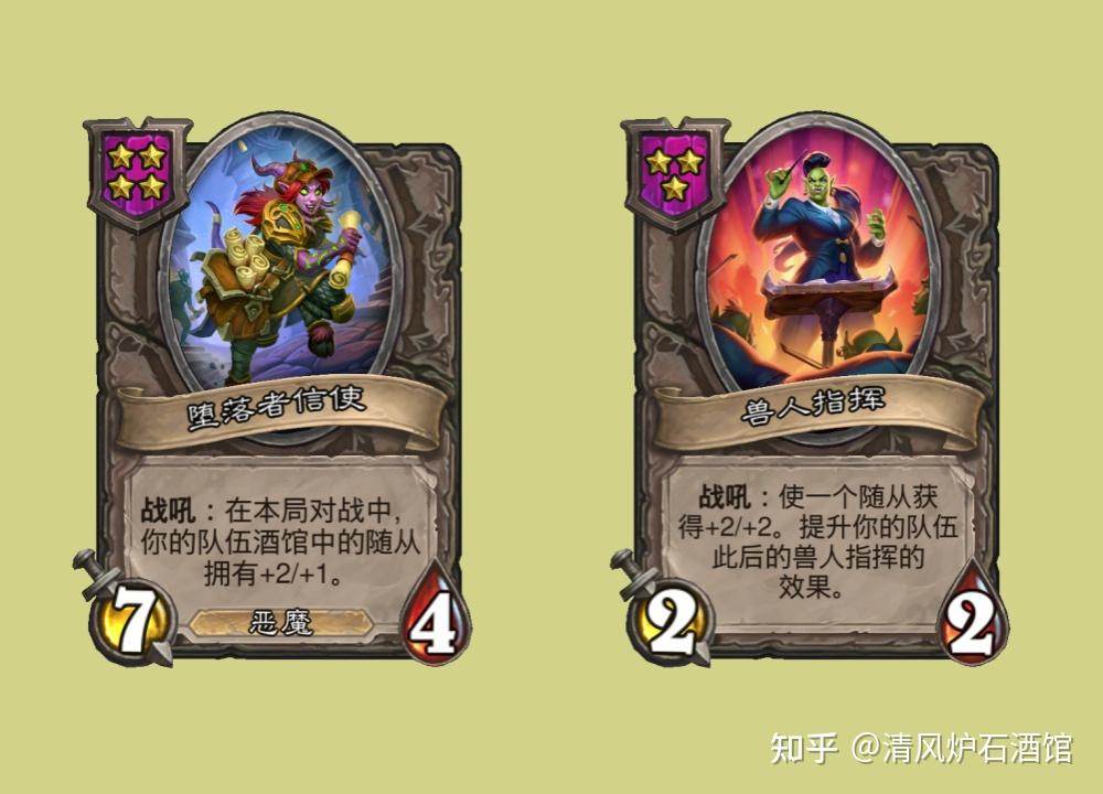 炉石酒馆战棋酒馆法术成为常驻机制双打模式专属英雄随从预览