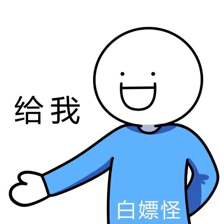请问你们有没有这个小蓝人的表情包超可爱15151
