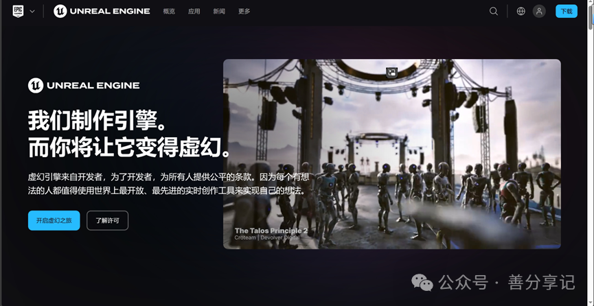 想开发游戏,有哪些游戏引擎?选哪个游戏引擎! - 知乎