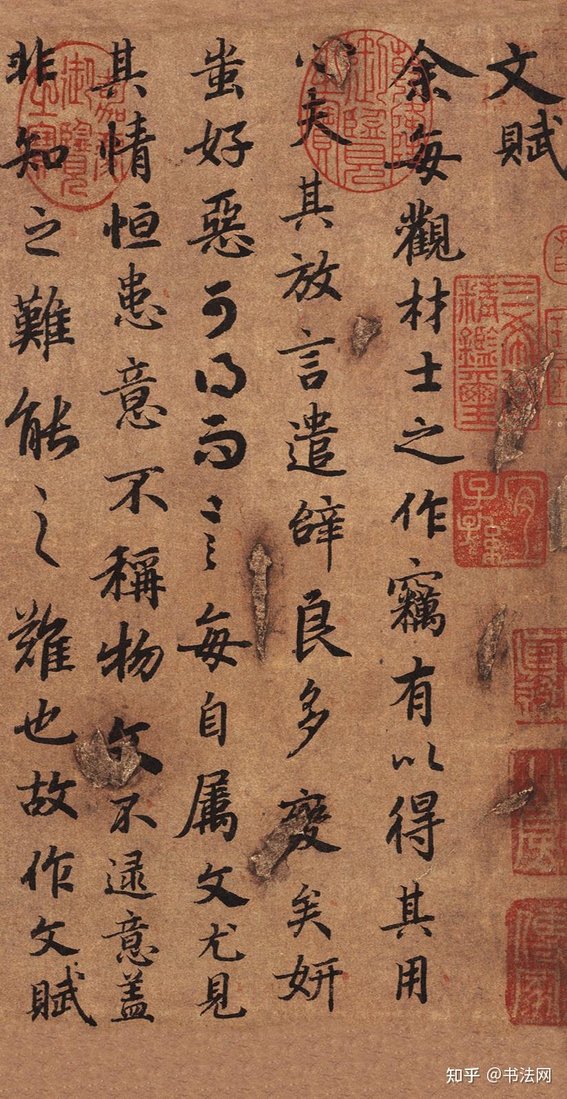 “天下最美行书”不是《兰亭序》,而是它!每个字都达化境,赵孟頫练了1000多遍! - 知乎