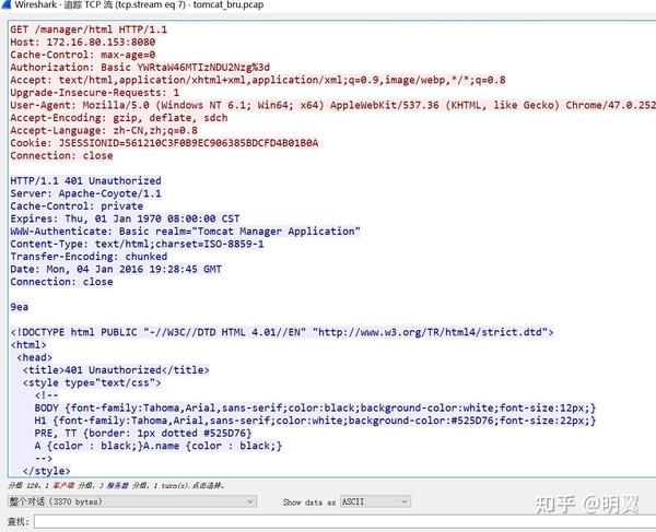 TShark使用不简明手册 - 知乎