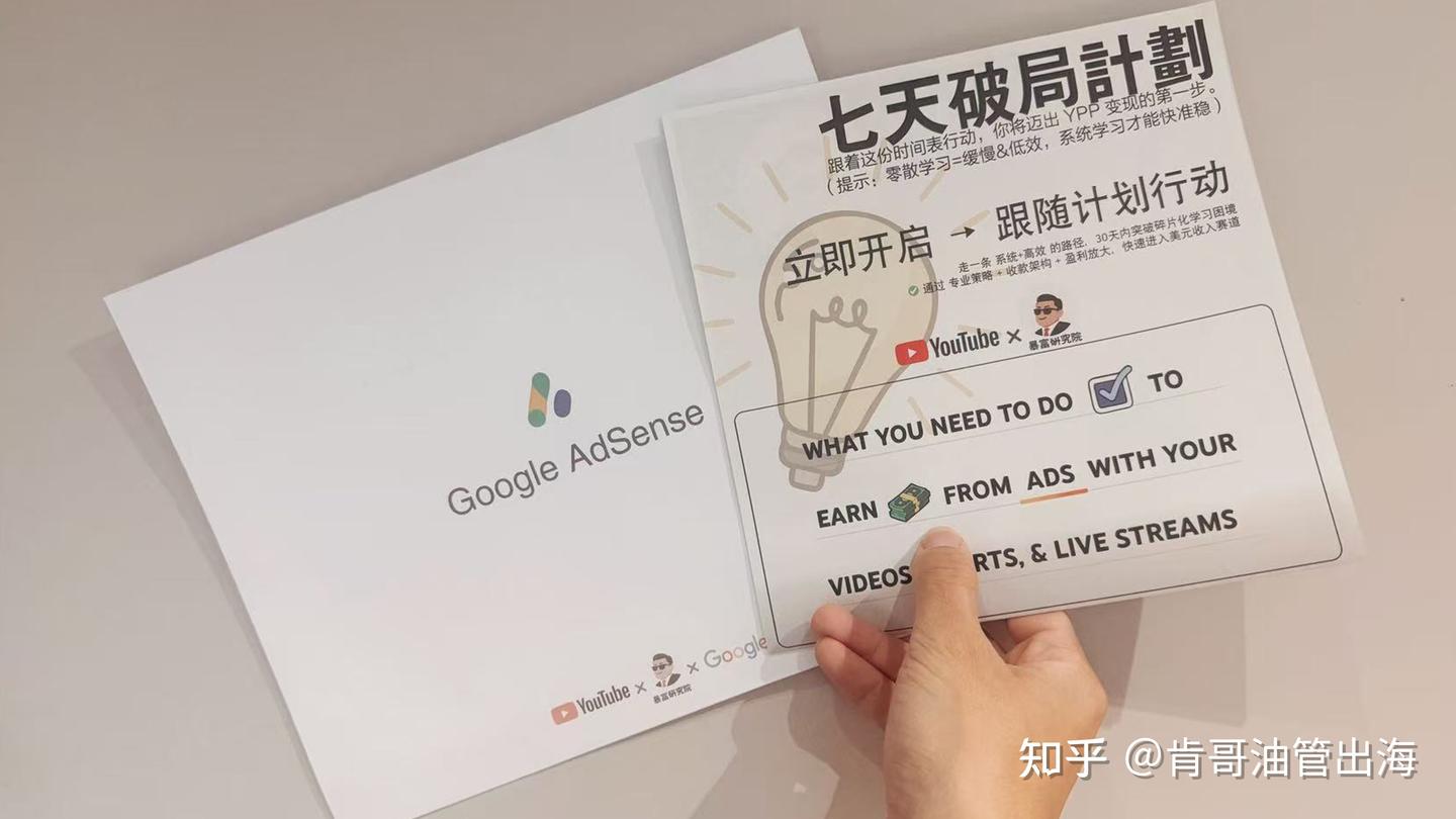 Ypp Panel 选对细分领域,开通 YPP 只需几周?真有人做到过! - 知乎
