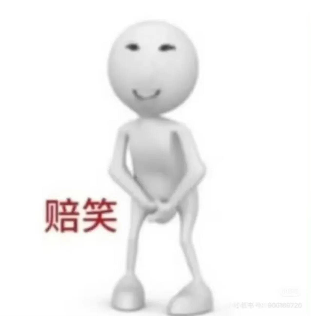 讨好型人格为何容易引发他人恶意？