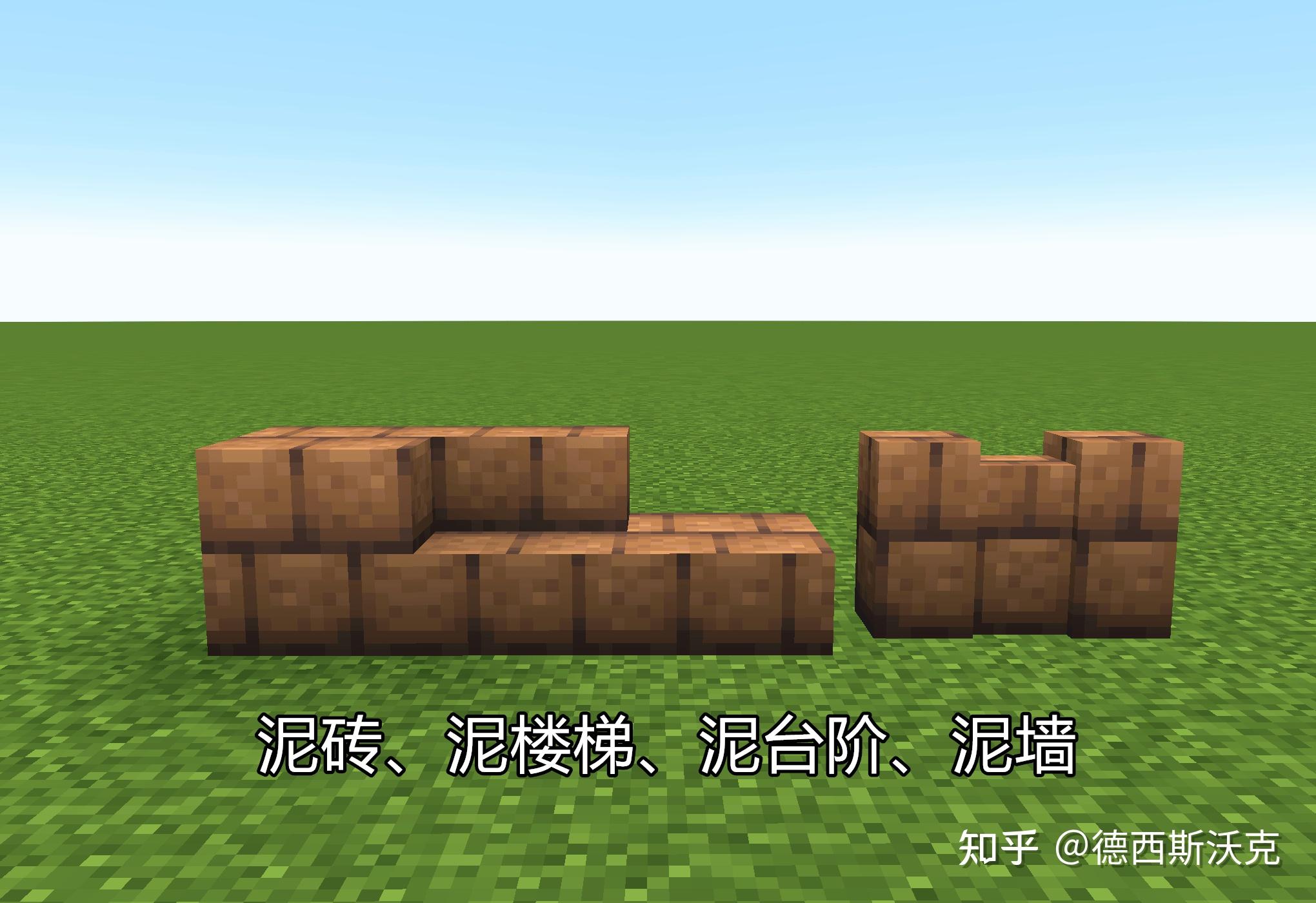 minecraft119荒野更新22w11a發佈泥漿紅樹幽匿方塊加入