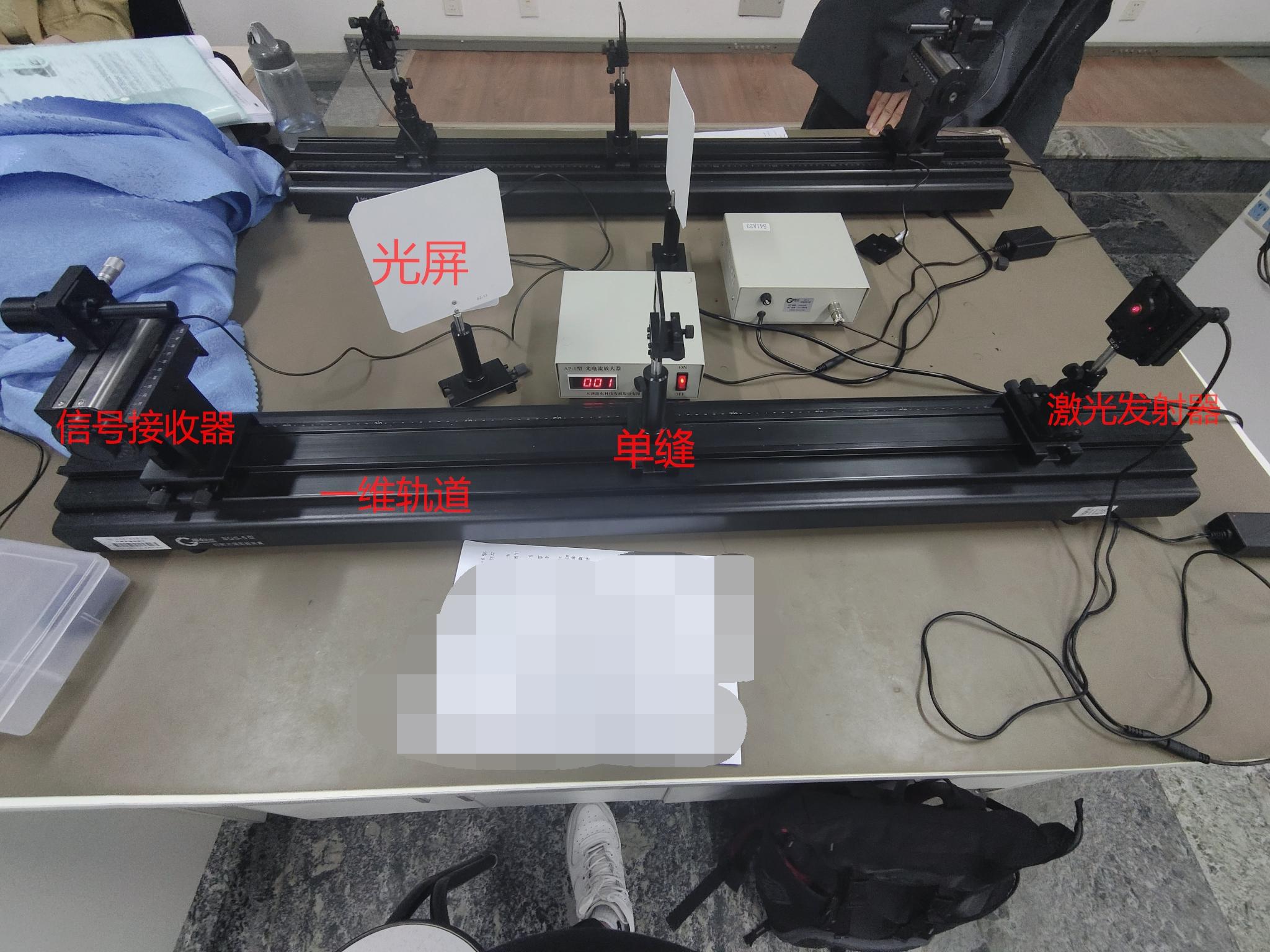 大物实验报告——光强分布(单缝衍射,激光束) - 知乎