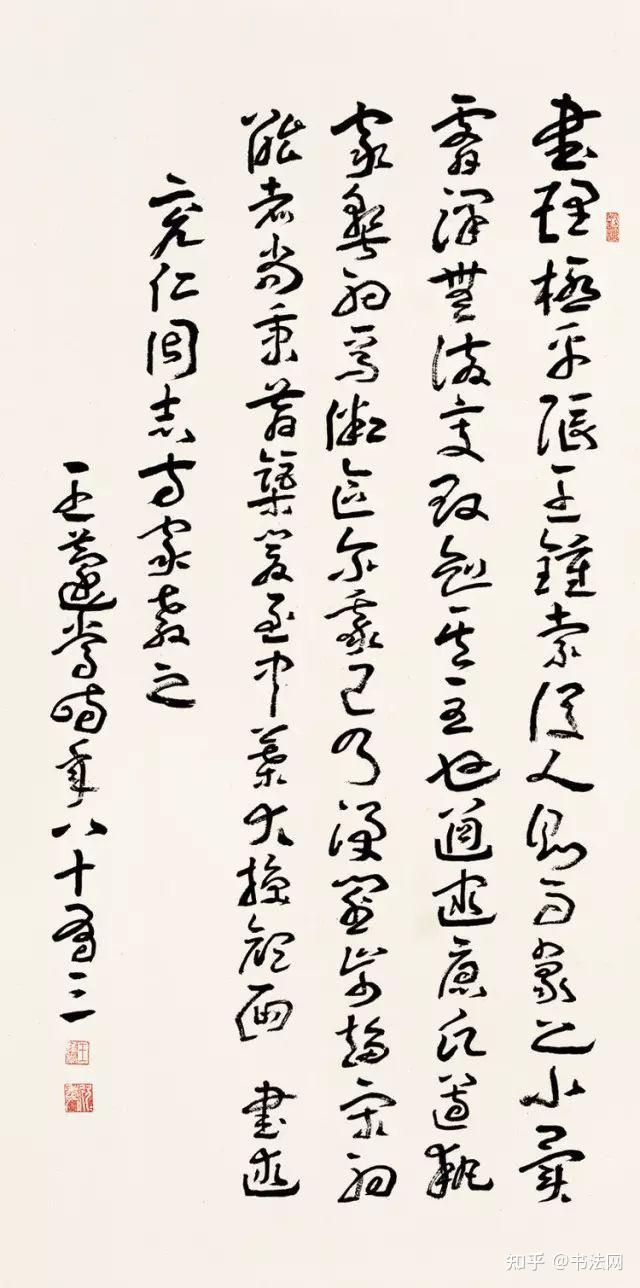 还不乏灵动变化之美,这种在章草上的复兴与建树,足以让他被载入书法史