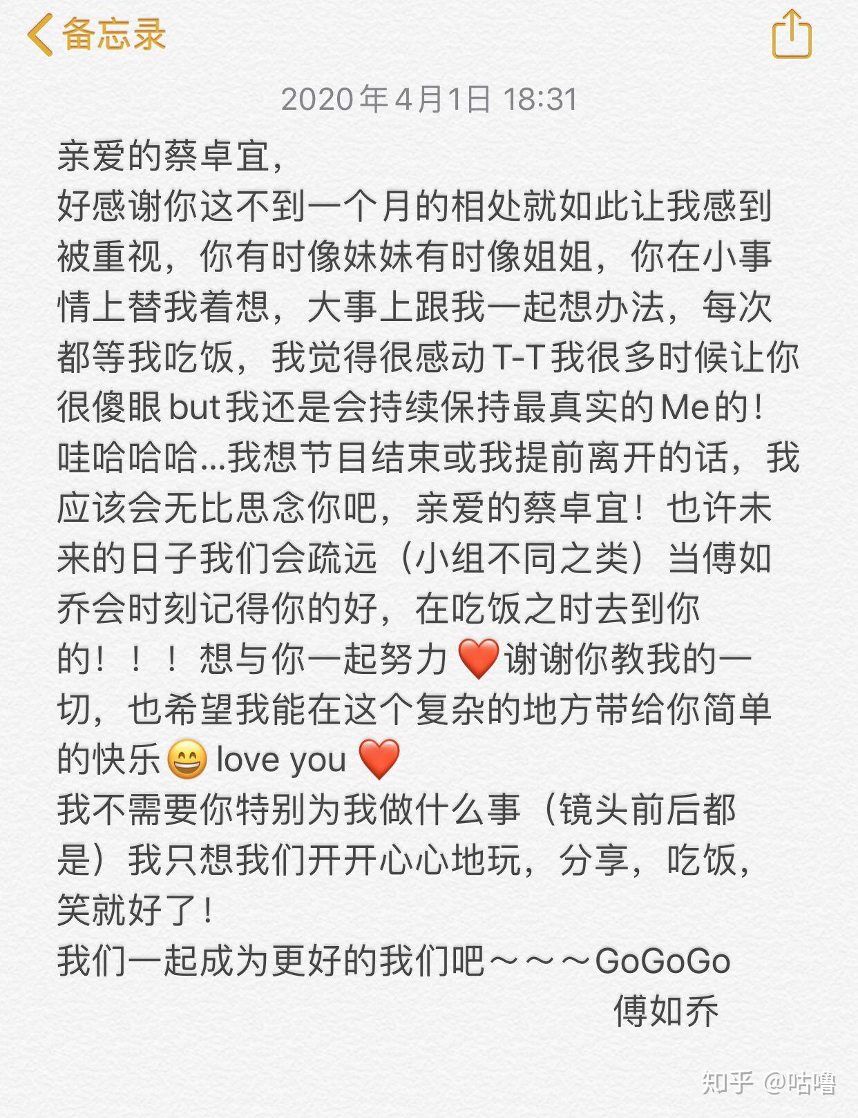 傅如乔简谱_微微简谱傅如乔