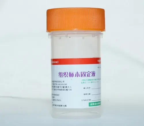 甲醛是一种良好的固定剂,甲醛能配成各种固定液,利用最简单,易掌握的