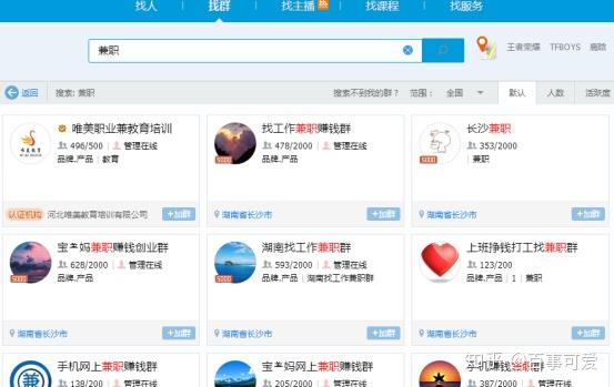 精准test公众号_微信公众号精准获客_微信如何获得精准客户