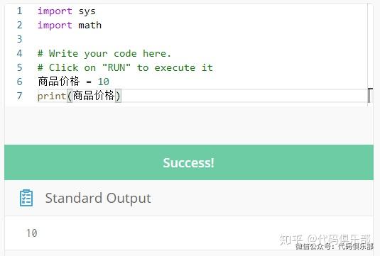 2 2 变量的命名规则 知乎