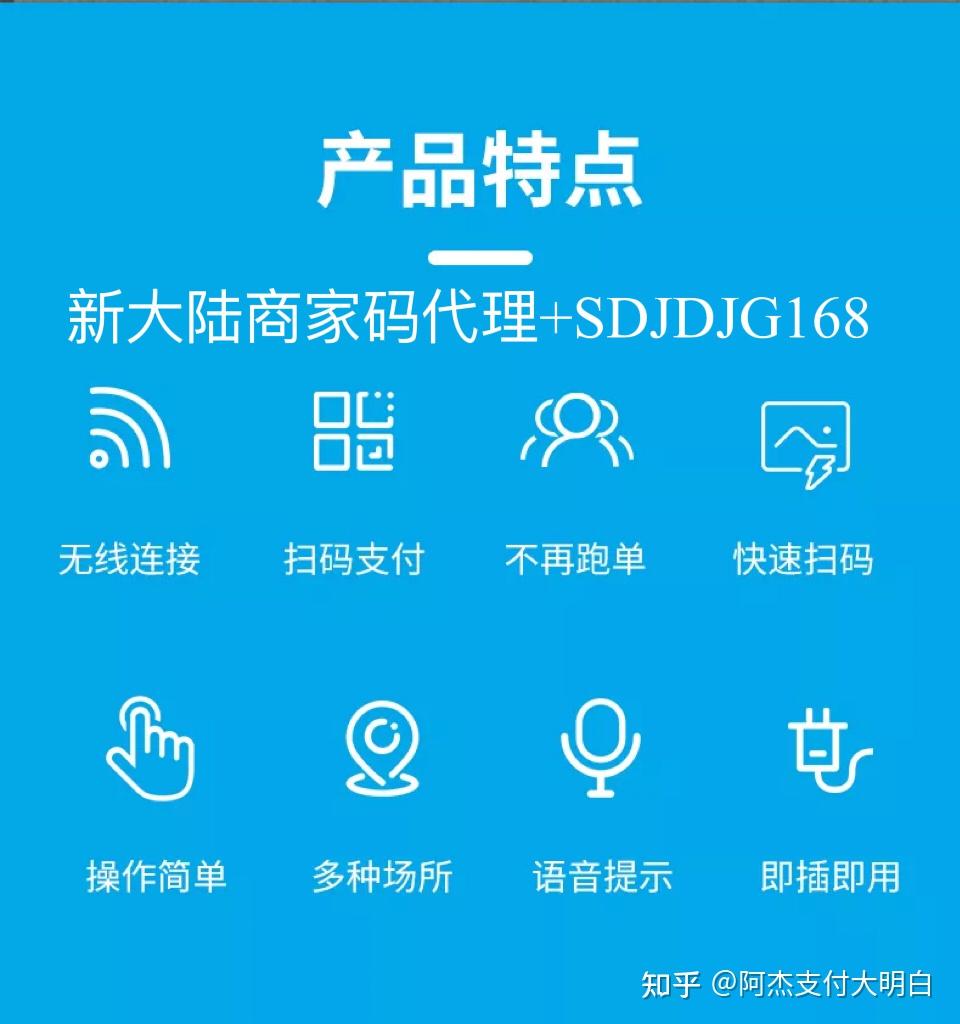 聚合码招代理_聚合码代理加盟支付宝怎么弄_聚合码支付代理加盟