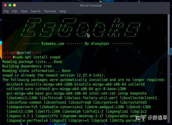Linux系统中如何优化触控板的使用体验？  第1张
