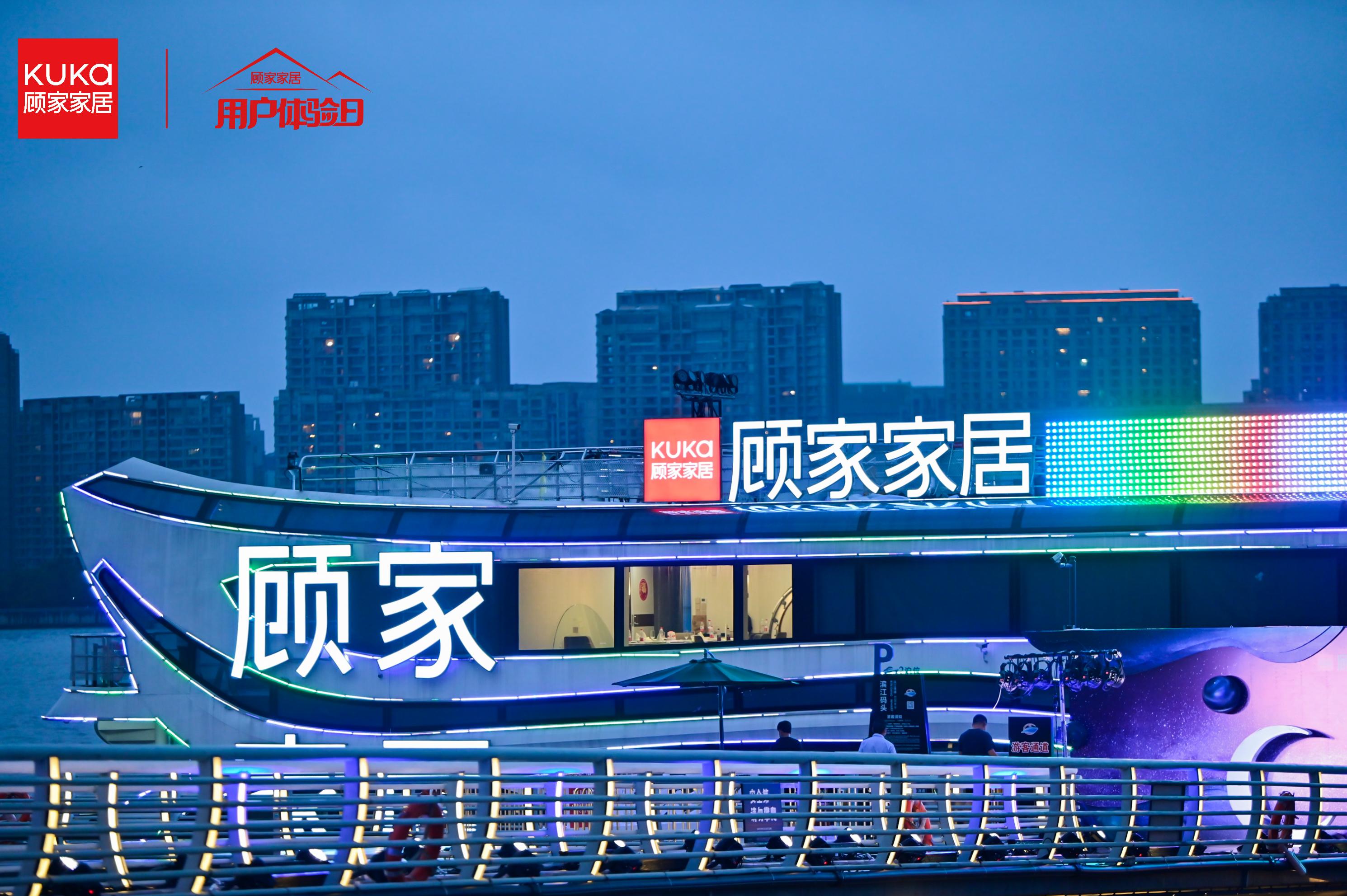 2021顾家指数报告精彩发布,顾家家居揭秘年轻人的那些“小向往” - 知乎