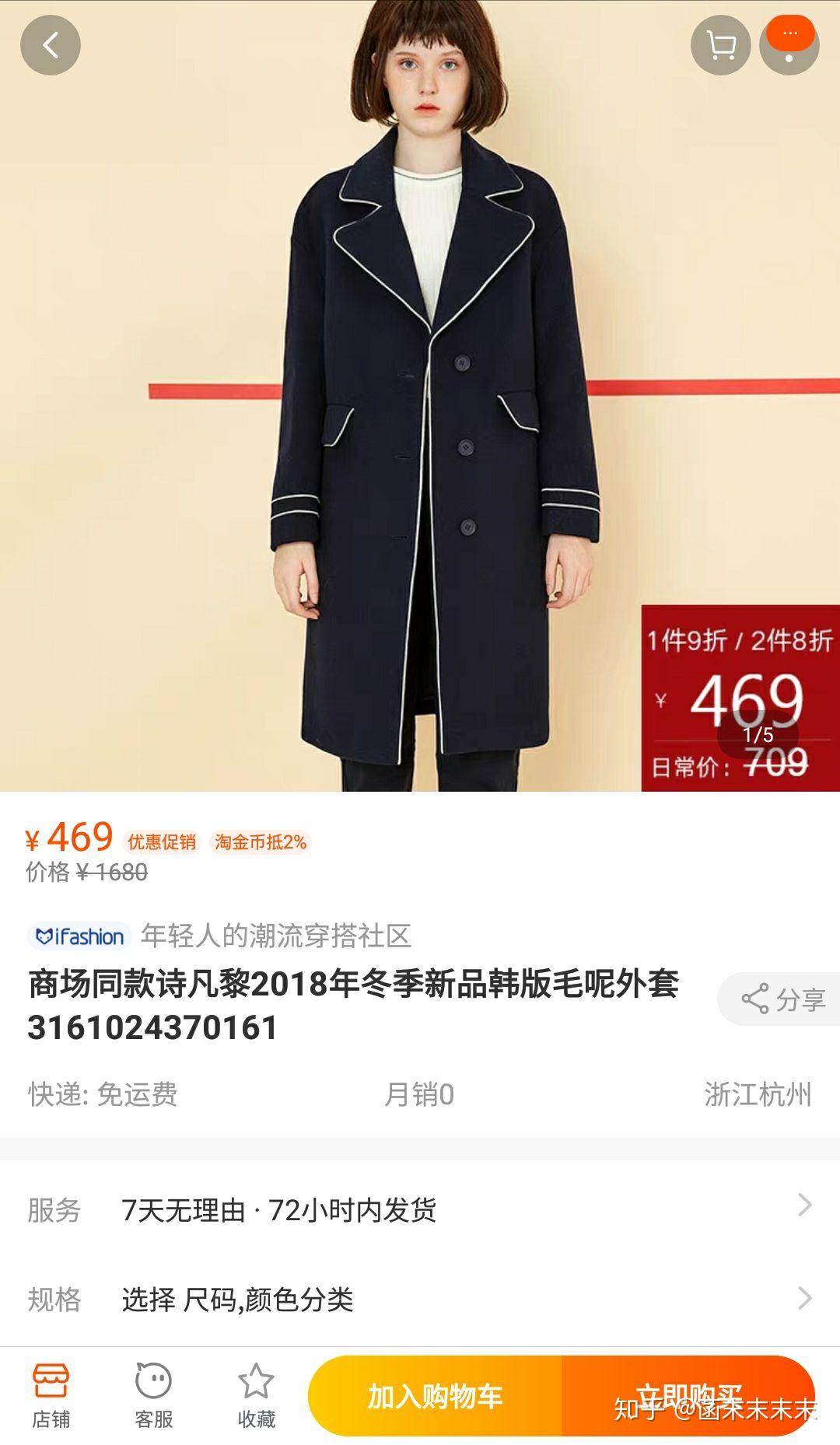 为什么淘宝服装代购比专柜便宜那么多(专指大