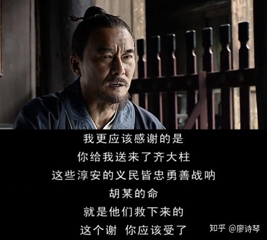 多图详解《大明王朝》第三十一集- 知乎
