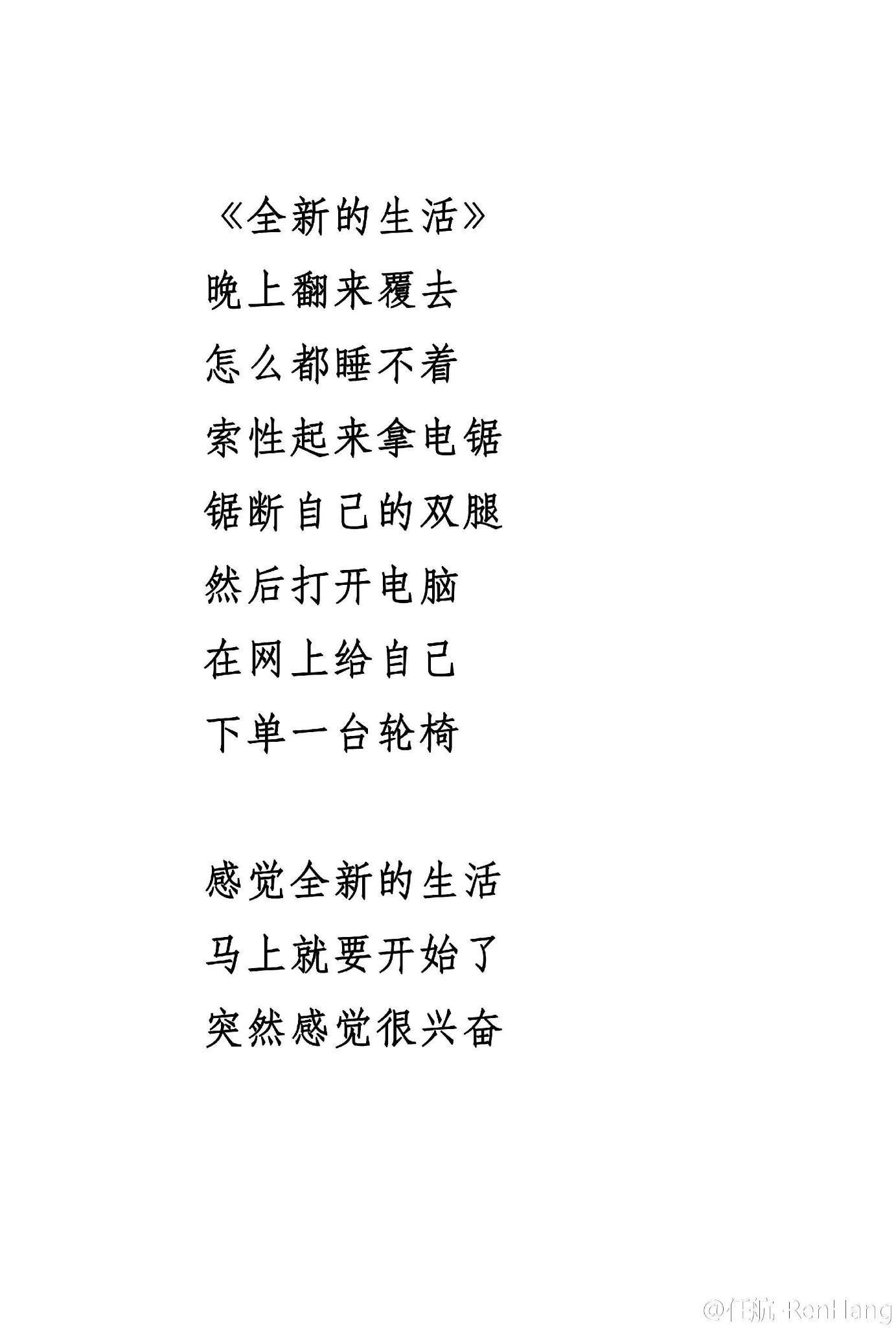 舒婷简谱_致橡树舒婷原文(2)