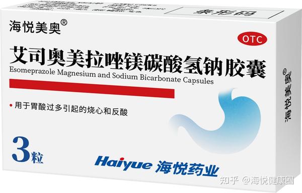都是胃药，艾司奥美拉唑镁碳酸氢钠和兰索拉唑区别是什么？如何选择？ - 知乎