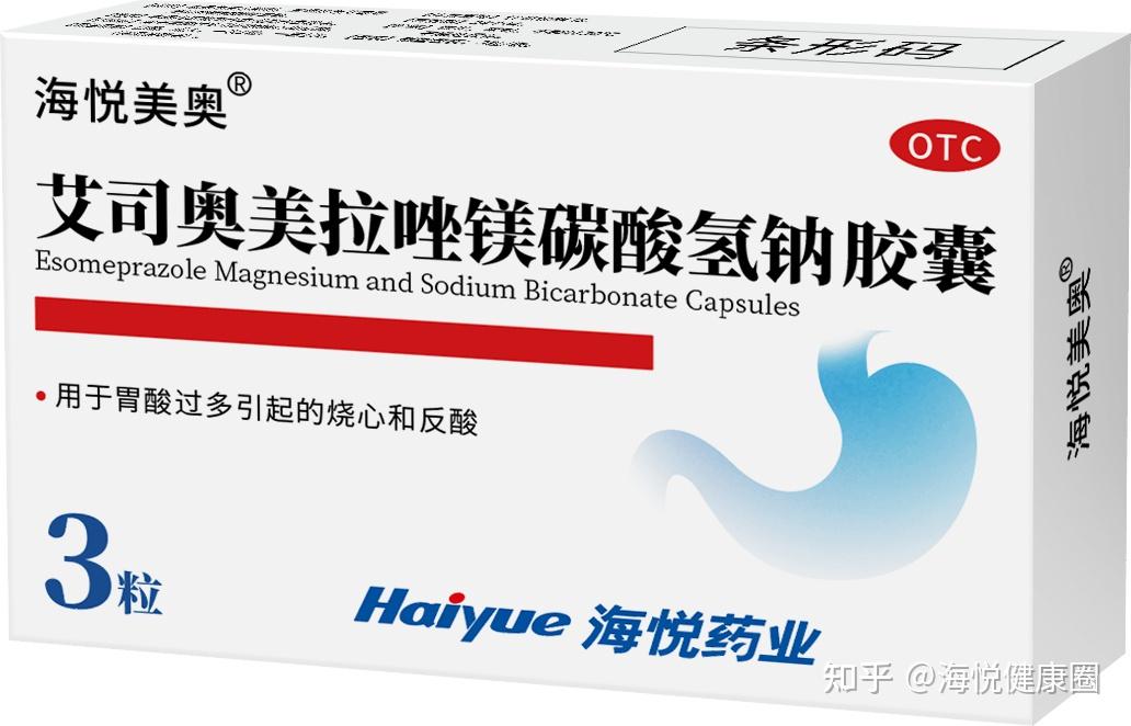 都是胃药，艾司奥美拉唑镁碳酸氢钠和兰索拉唑区别是什么？如何选择？ - 知乎