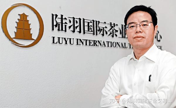 陆羽茶交所严建红茶是健康美好生活