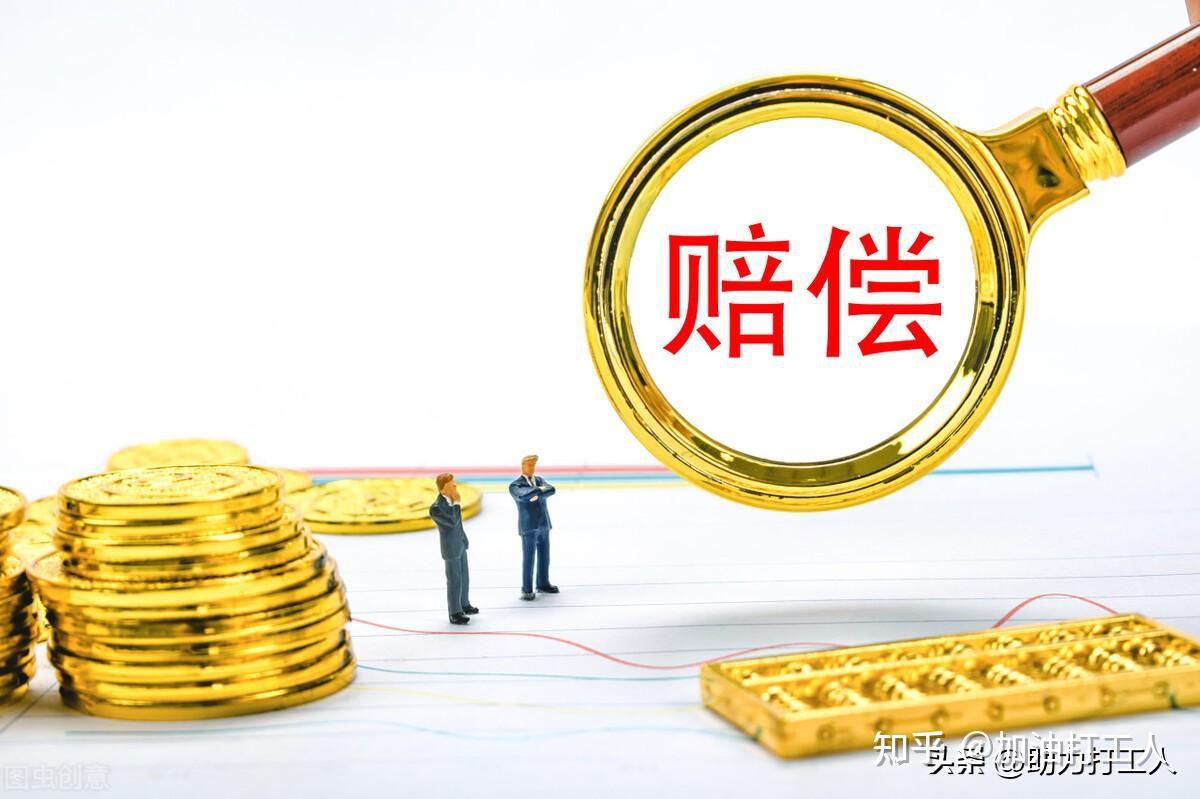 四,經濟補償金和賠償金的支付標準