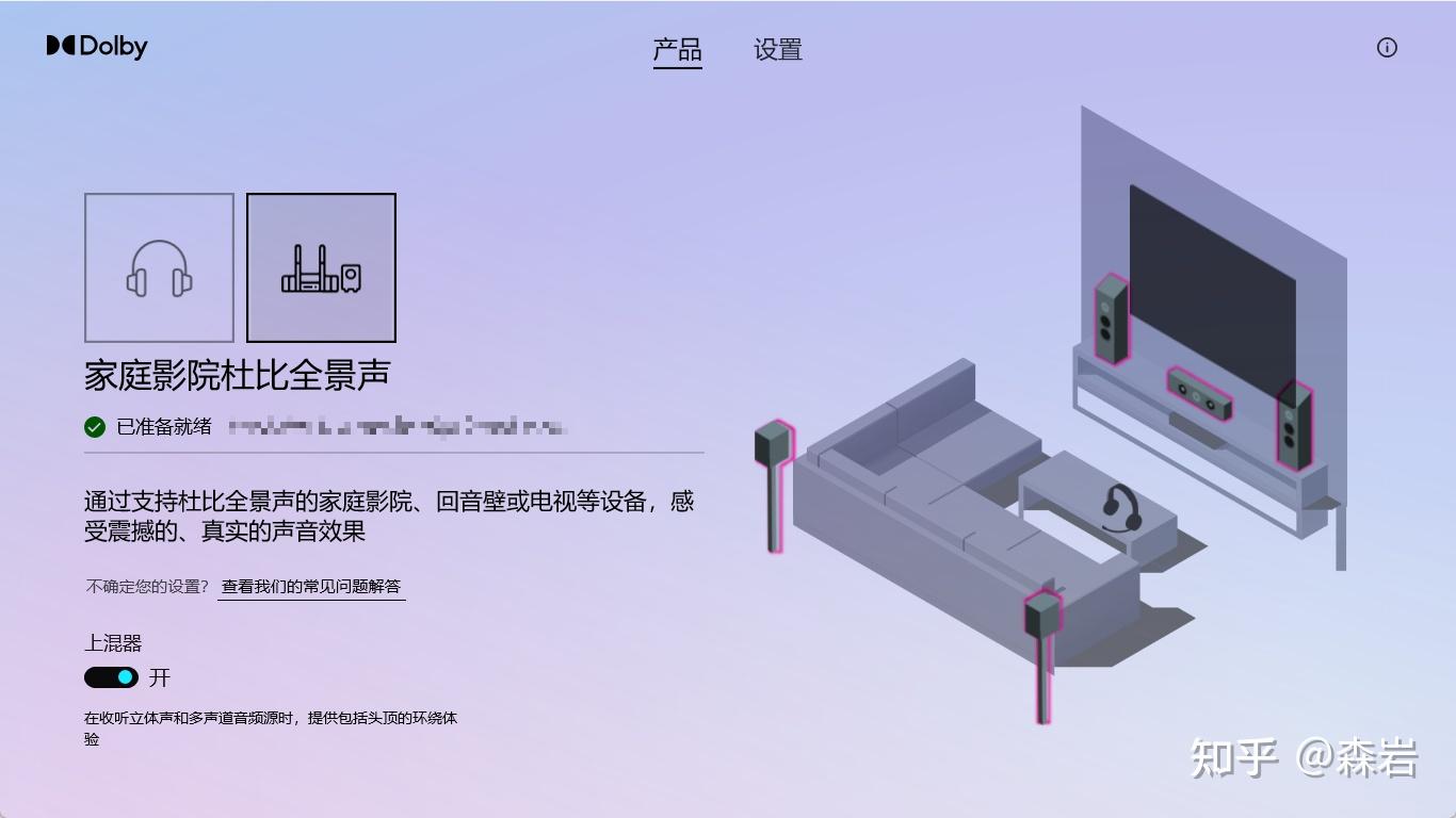 记录JBL Cinema715书房使用踩过的坑 - 知乎