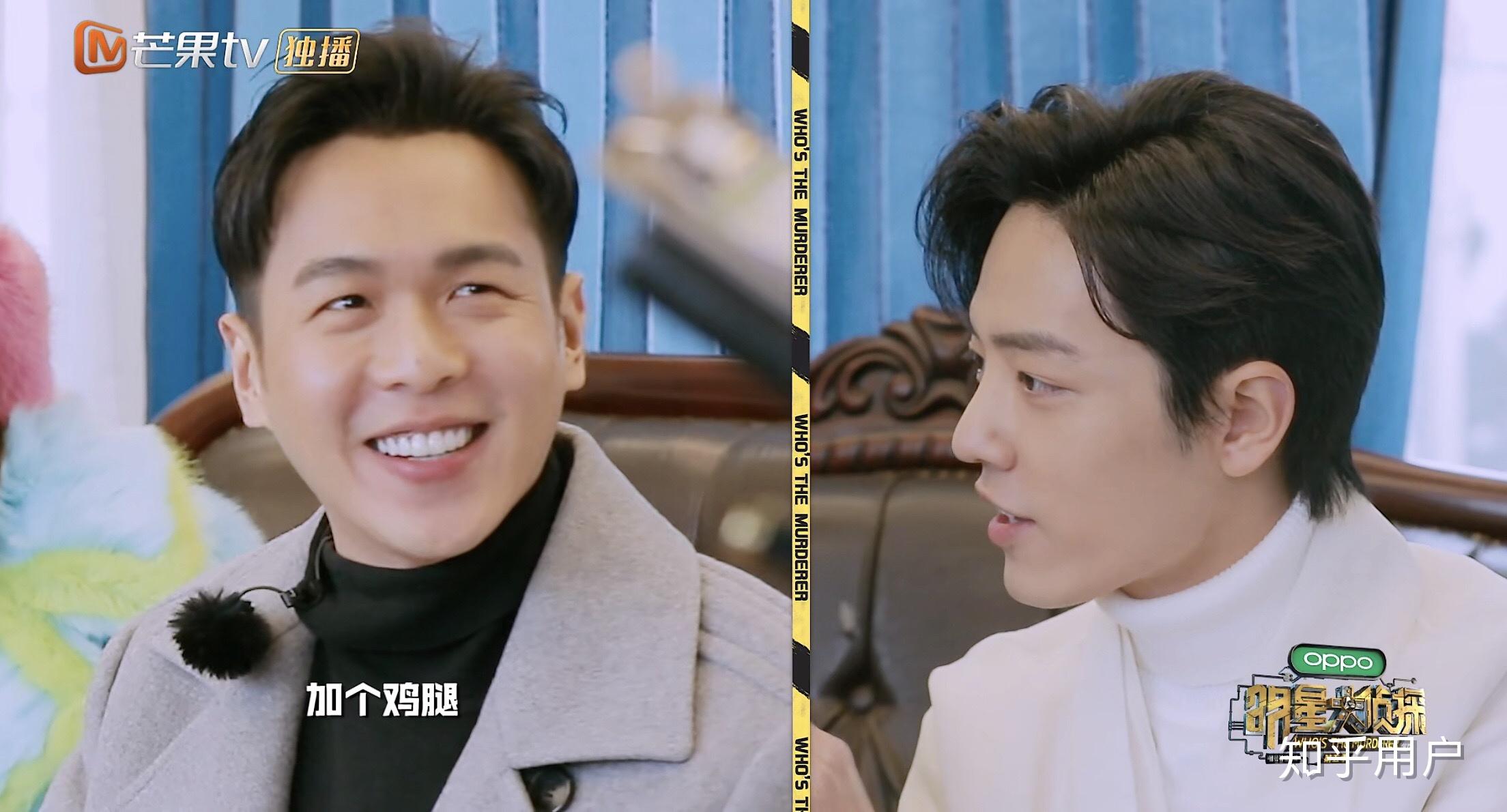 如何评价综艺明星大侦探第五季12案北方慢车谜案ⅡⅢ