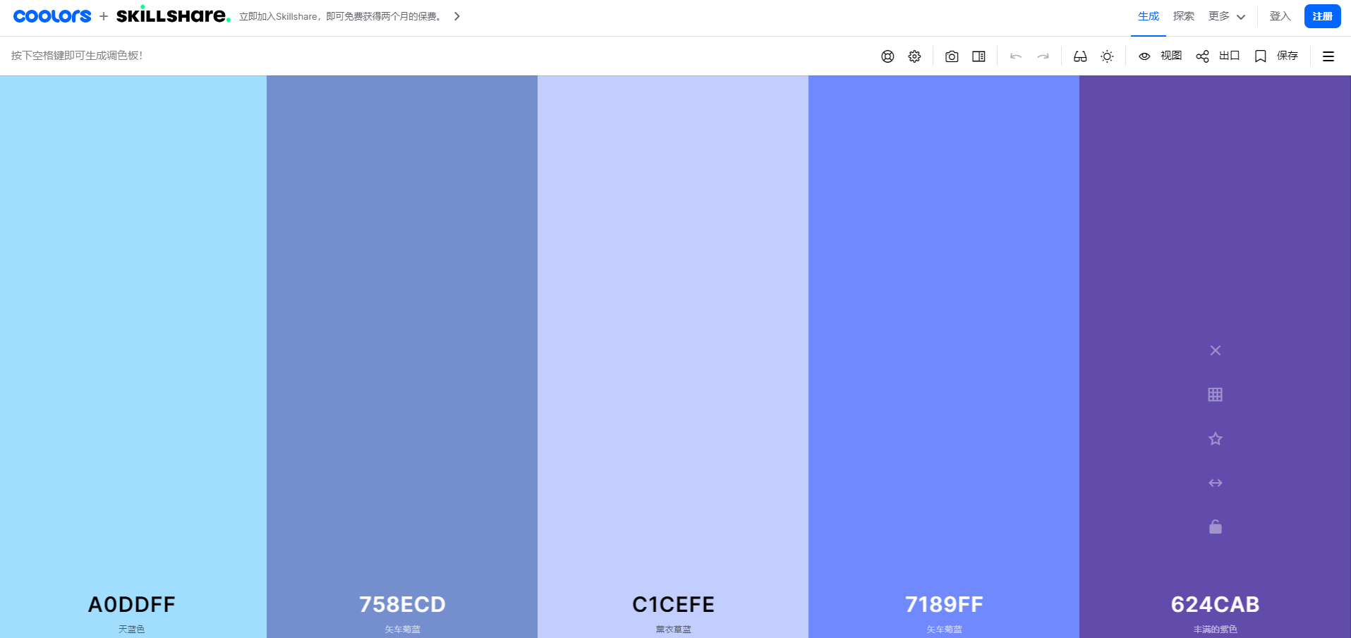v2-20d79a476be36603ded93945c0e02761_r.png