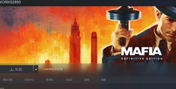 Steam库里的游戏出现 当前地区不可用 如何解决 知乎