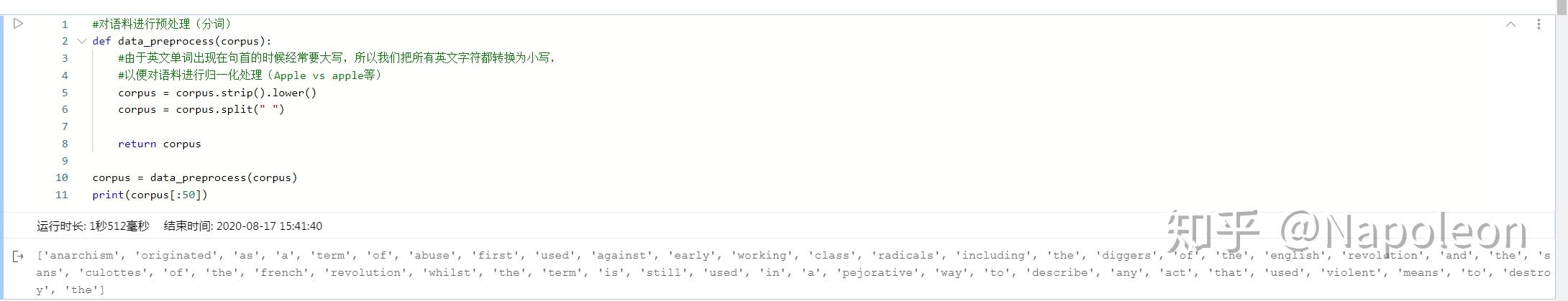  21 NLP Skip gram 