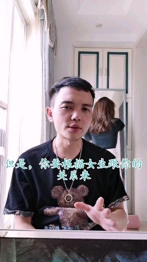 跟一个女生聊天说我油嘴滑舌怎么办