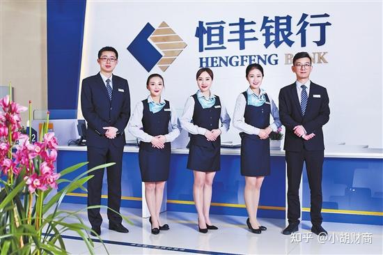 爆料!恒丰银行信用卡爆水,申请秒批下款 - 知乎