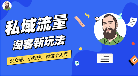 优惠券网站怎么做的_优惠券商城怎么搭建_淘宝客优惠券网站建站