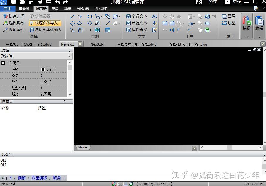 图纸软件免费好用 v2-20e1fc31b92266154d43ae568075b1fc_r.jpg