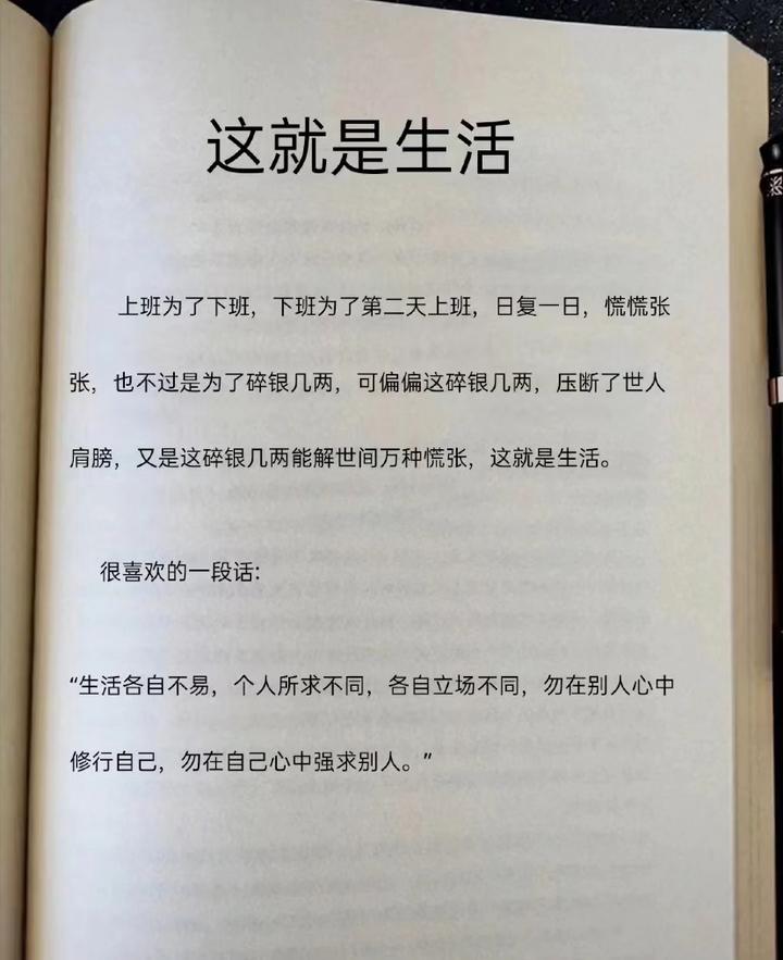 一、先谋生再谋爱 - 知乎
