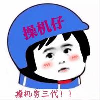 干cnc数控操作员的工作累吗?工资高吗?前途可以吗?