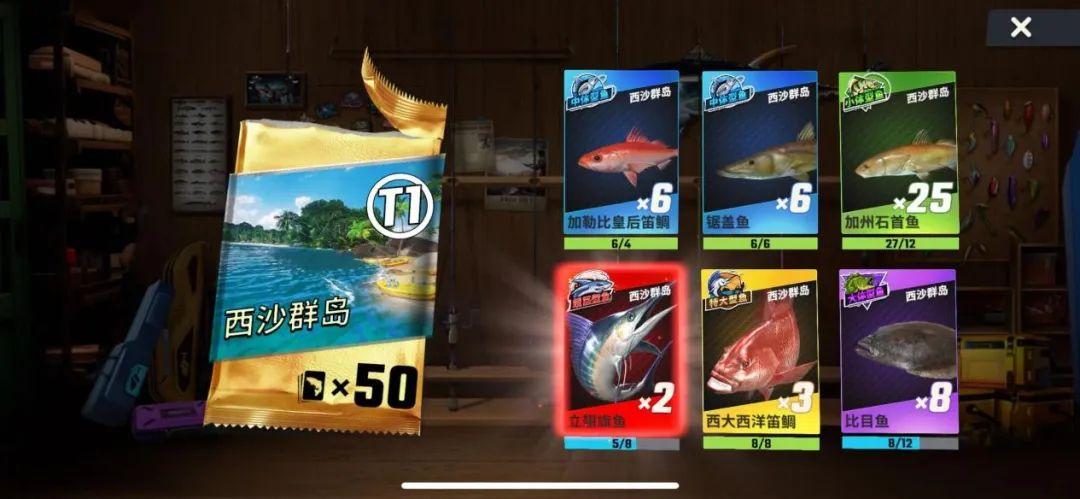 一款"数值爽游",何以掀起全民"赛博钓鱼"新风潮?