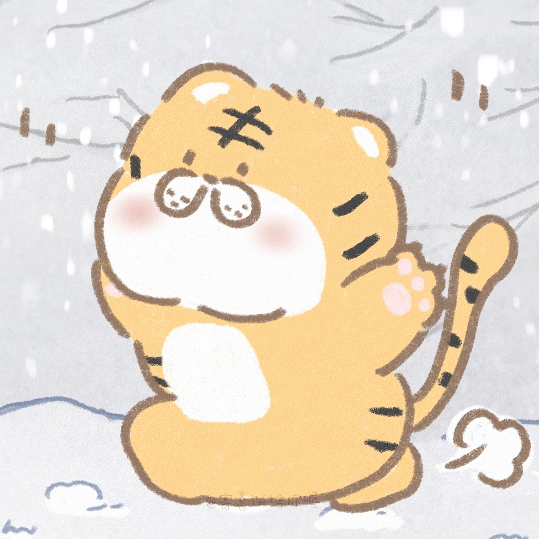 有没有憨憨的老虎头像? - 知乎