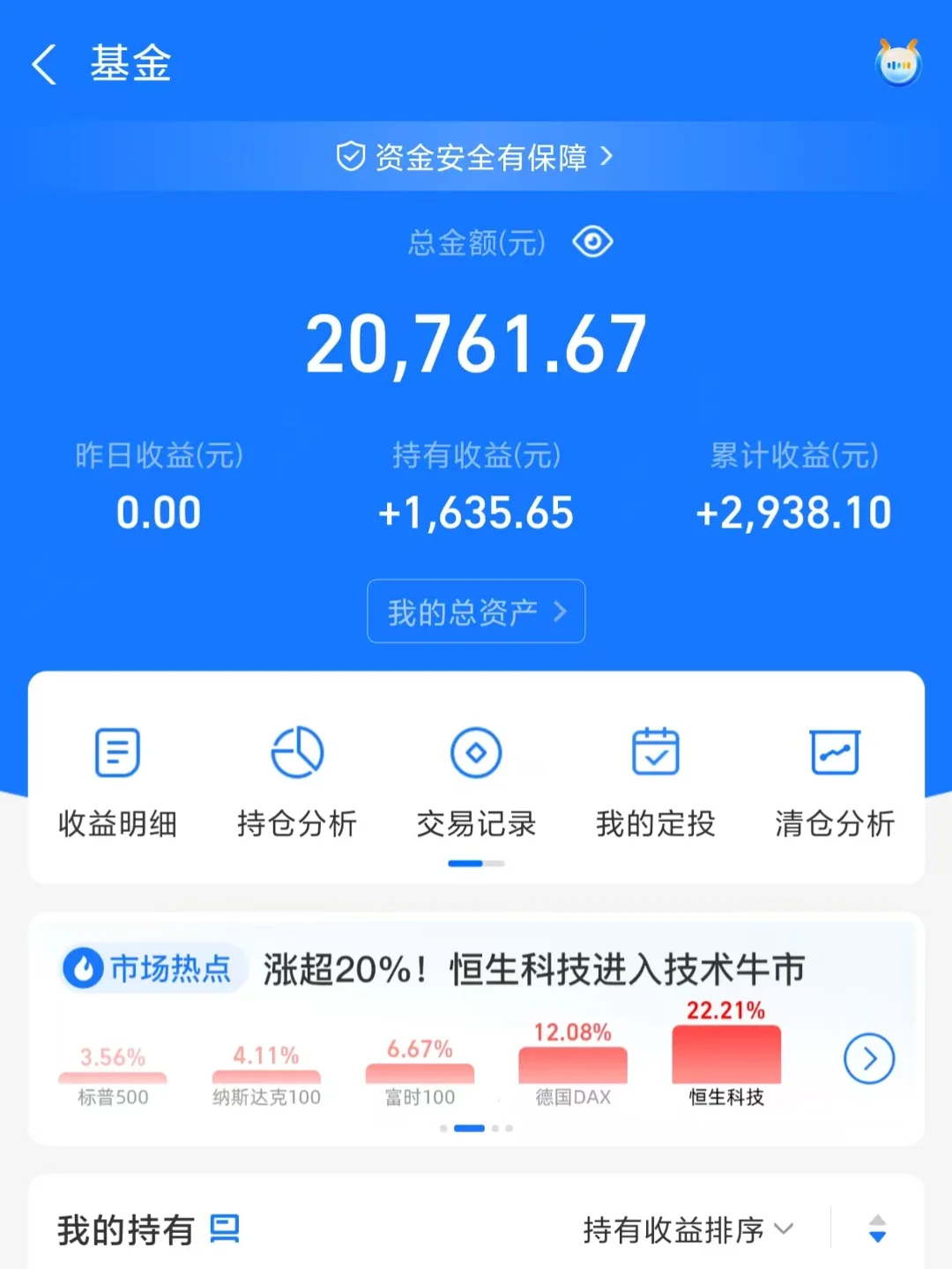 理财知乎(理财方式知乎)