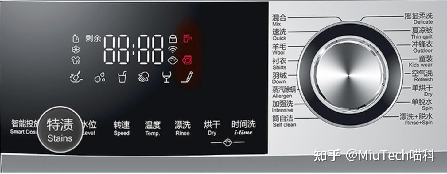 功能太多的滚筒洗衣机,并不一定适合老人使用