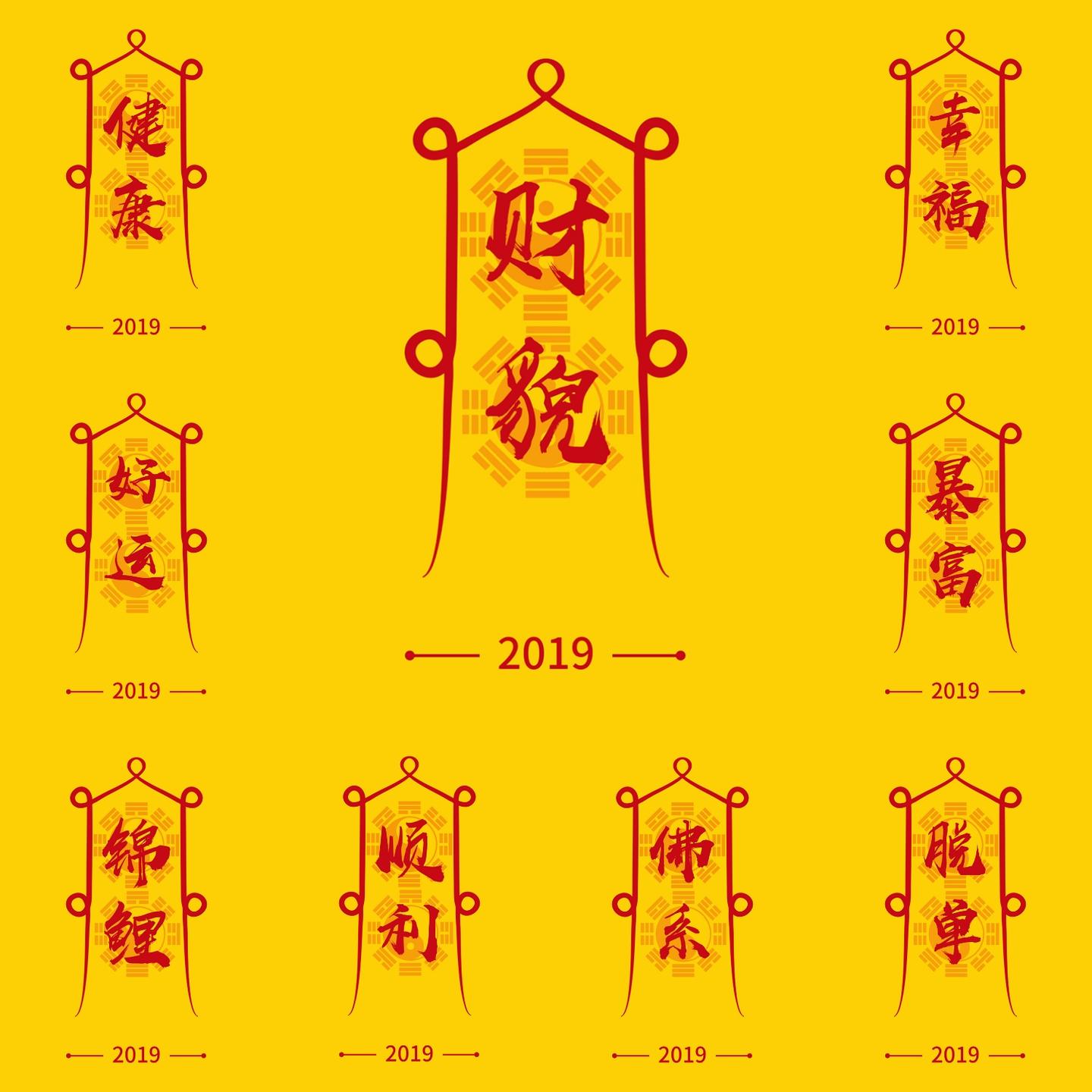 红纸黑字一般是什么符 v2-20ecc3dfed82fb78ba203cd6e3a70777_1440w.jpg?source=172ae18b